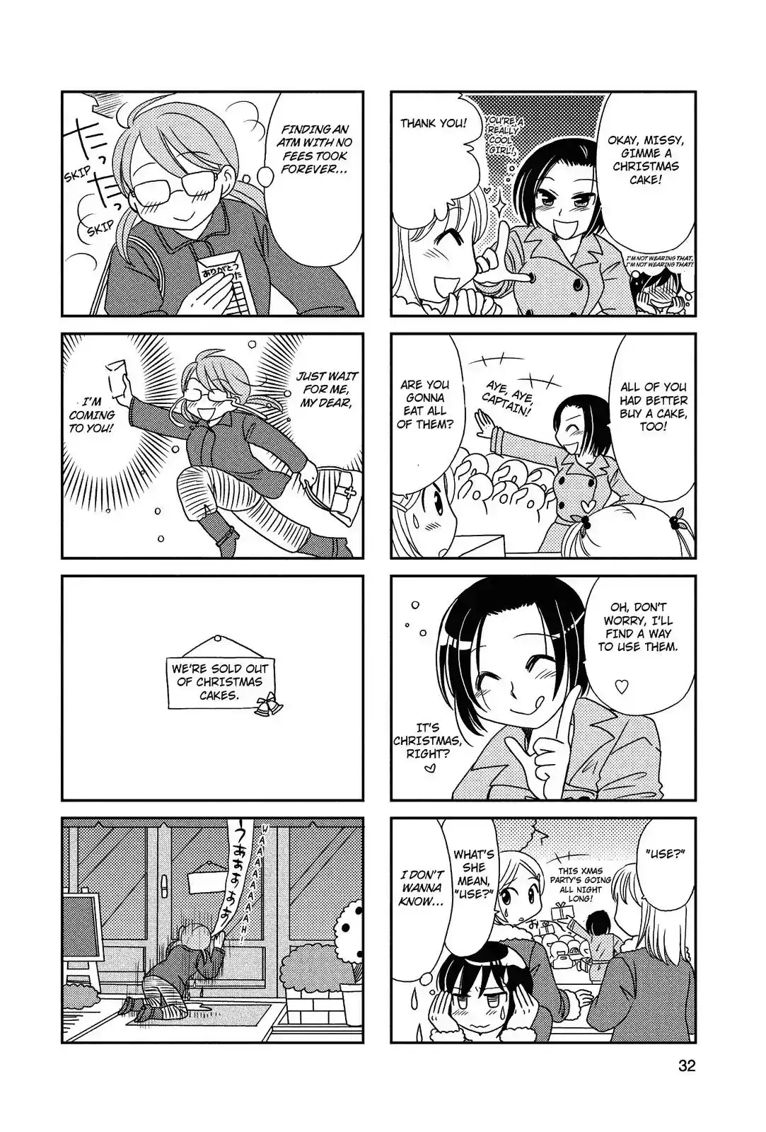 Morita-san wa Mukuchi Chapter 22 7